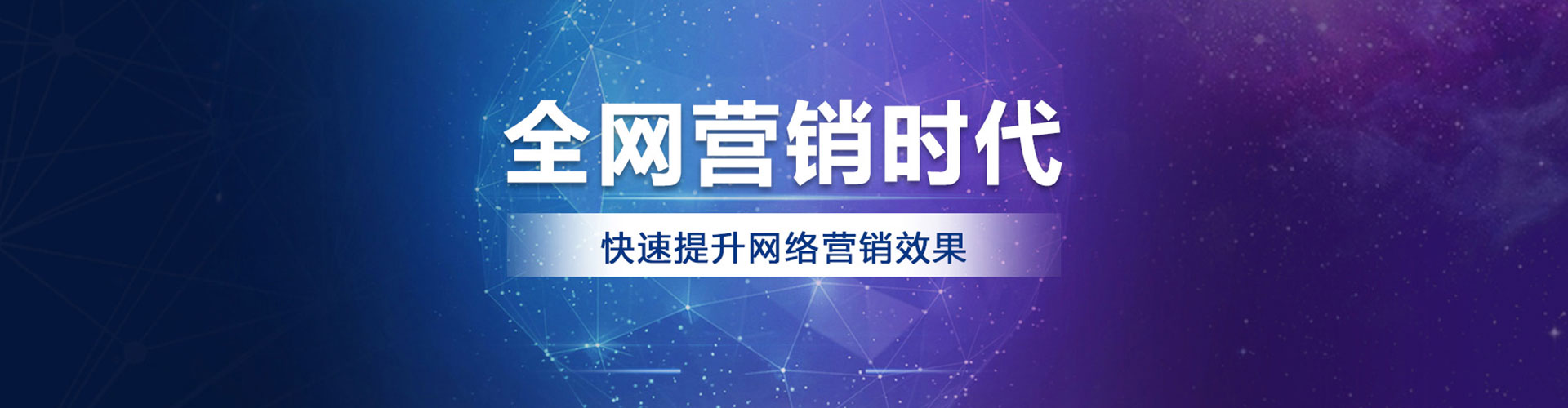 扎赉特旗百度推广开户